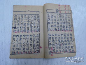 尊相的尊怎么组词 尊相的尊怎么组词