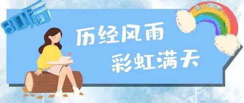 迎来的莹莹怎么组词