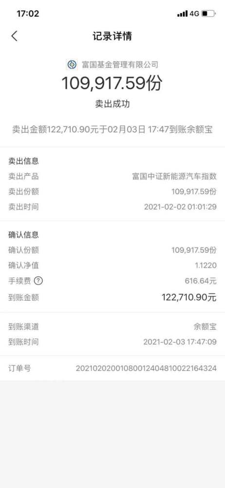 迎来的莹莹怎么组词