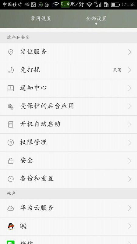 请搜索爪子怎么组词 请搜索爪子怎么组词