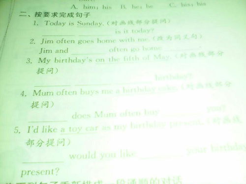 请搜索爪子怎么组词 请搜索爪子怎么组词