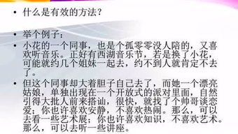 情晴晴怎么组词