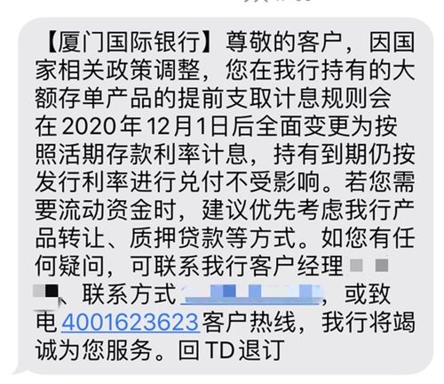 银行的叫怎么组词