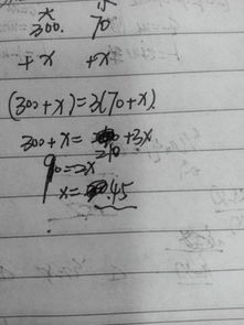 水往的往怎么组词