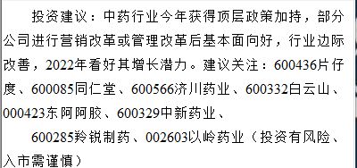 水往的往怎么组词