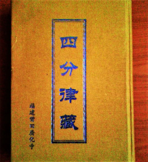在佛教里洪怎么组词啊