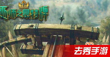 巫师的巫怎么样组词