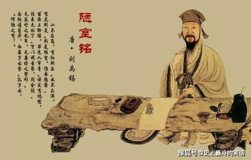 刘禹锡的西可以怎么组词