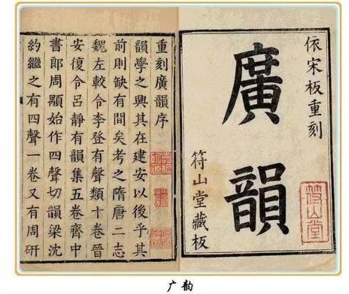 刘禹锡的西可以怎么组词