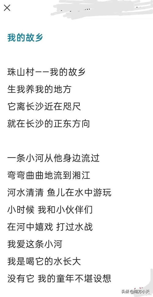 行猎的劣怎么组词