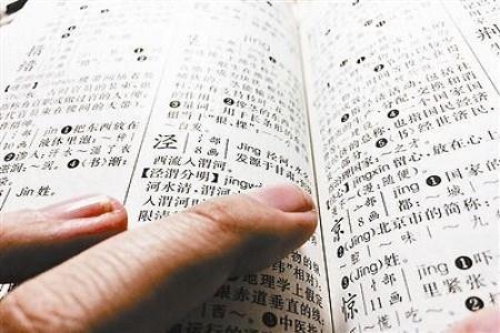 带长的狂怎么组词 带长的狂怎么组词