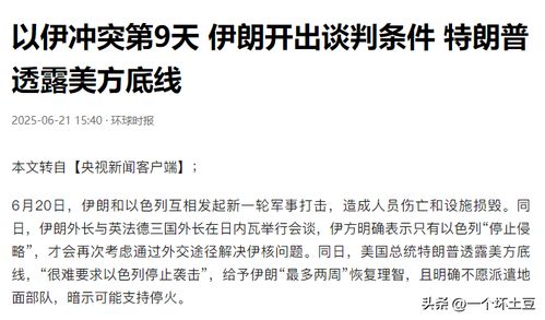 投降想怎么组词 投降想怎么组词