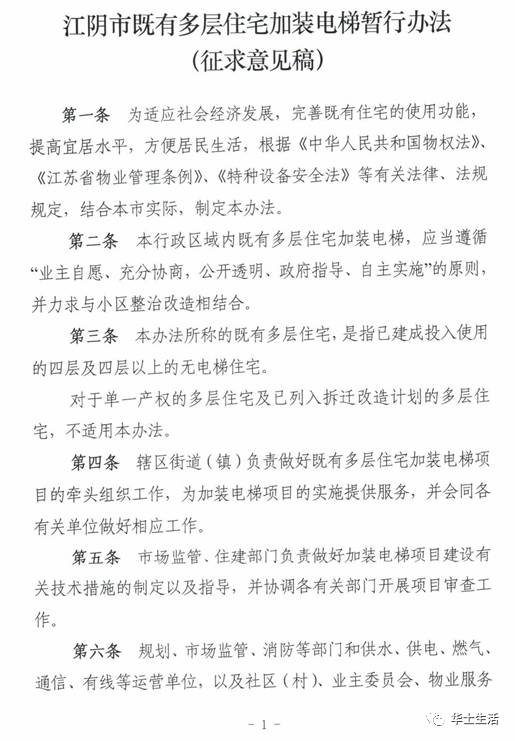 住房的住怎么组词的呢