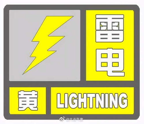 冰雹的炮还可以怎么组词 冰雹的炮还可以怎么组词
