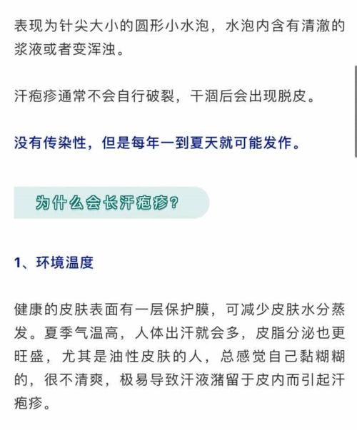 泡泡磨的泡怎么组词