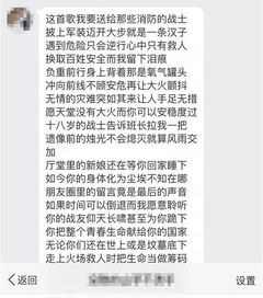 想写歌怎么组词 想写歌怎么组词