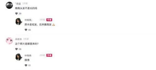 晚晚的晚怎么组词 晚晚的晚怎么组词