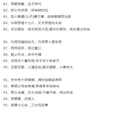 蛇叫的叫怎么组词