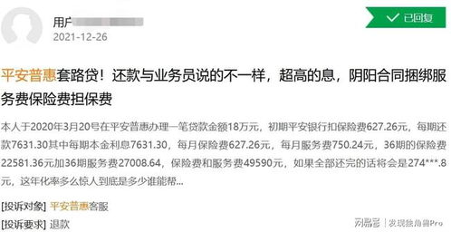 植述怎么组词