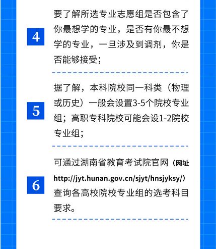 校怎么组词呢 校怎么组词呢