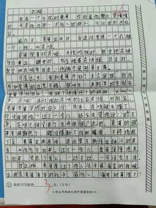 八十到八十怎么组词 八十到八十怎么组词