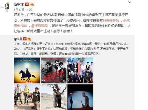视频李晨怎么组词