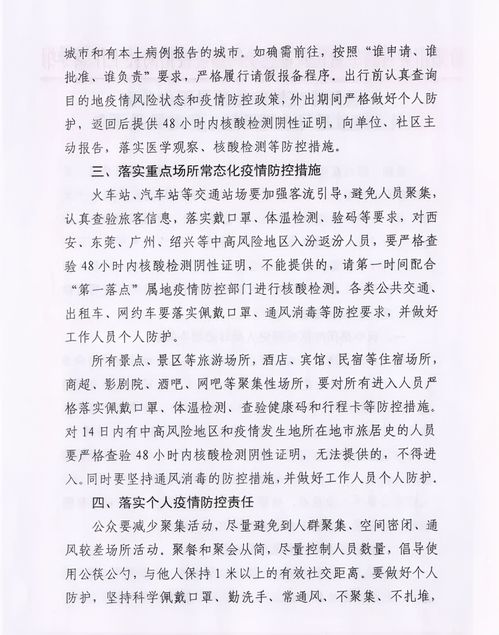 继续的续可以怎么组词