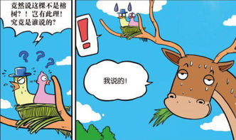 鳄鱼的呃呃怎么组词 鳄鱼的呃呃怎么组词