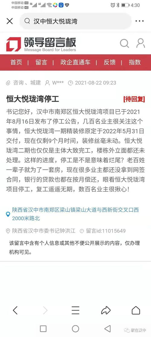 玲珑的珑怎么组词是不是