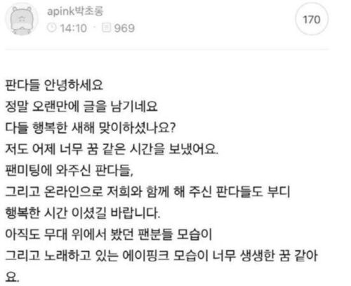 玲珑的珑怎么组词是不是