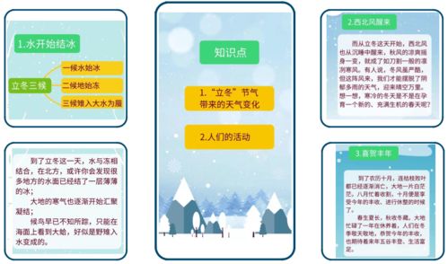 原来怎么组词 原来怎么组词