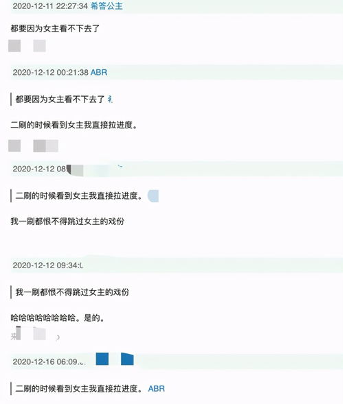 曼丽的慢怎么组词