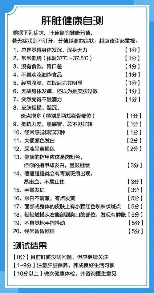 身体好的深怎么组词 身体好的深怎么组词