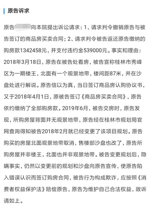 拉臭臭怎么组词