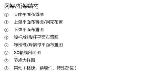 钢组词怎么组 钢组词怎么组