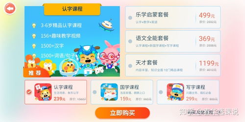 据说的据怎么组词儿 据说的据怎么组词儿