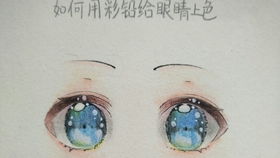 彩铅怎么组词 彩铅怎么组词