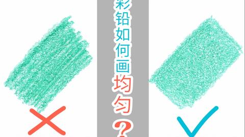 彩铅怎么组词 彩铅怎么组词