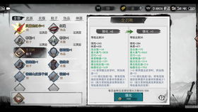 战斗还可以怎么组词
