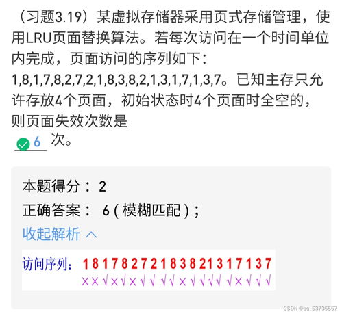 计会的会怎么组词