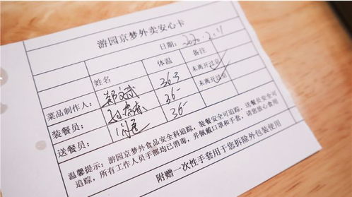 照样的漾怎么组词