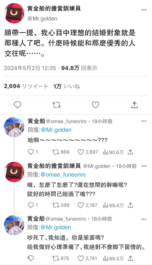 真和阿怎么组词呀