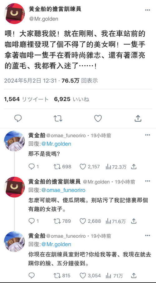 真和阿怎么组词呀