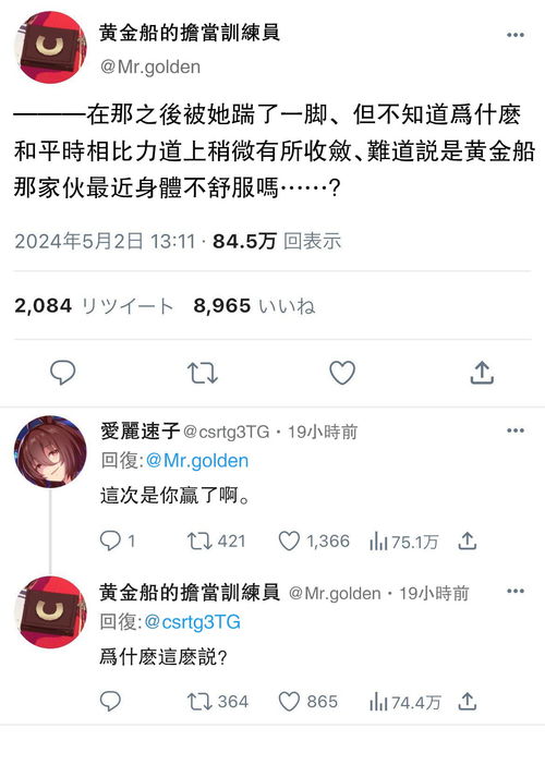 真和阿怎么组词呀