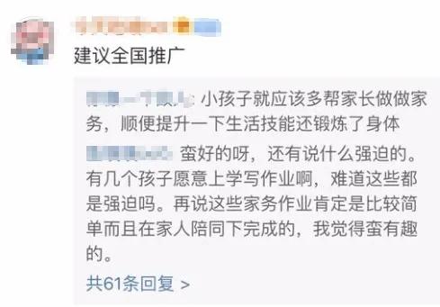 系鞋带的鸡怎么组词