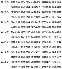 消怎么组词语读音