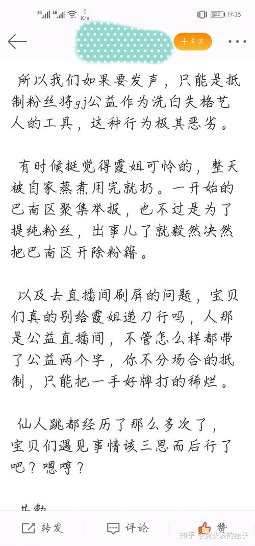 丝组词怎么