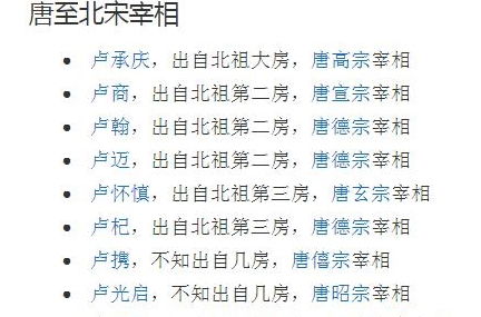 追根溯源组词怎么写