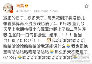 猛兽的瘦可以怎么组词