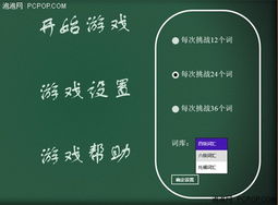 择该怎么组词
